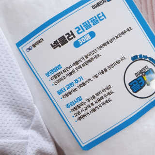 나린마마님이 올린 리뷰 사진 4