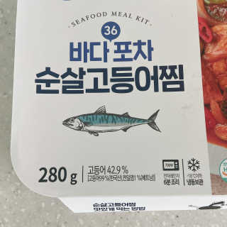 와카님이 올린 리뷰 사진 2