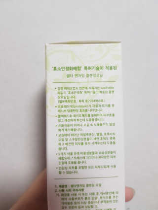 수원여신님이 올린 리뷰 사진 3