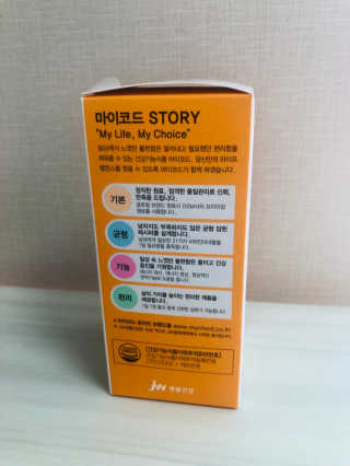 JW중외제약 마이코드 멀티비타민미네랄 포 맨 — 5점을 준 리뷰어가 2020년 9월 올린 사용 사진