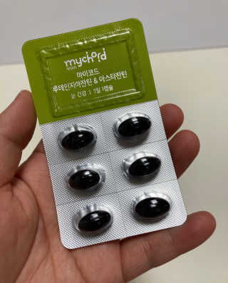 JW중외제약 마이코드 루테인지아잔틴 아스타잔틴 — 5점을 준 리뷰어가 2020년 9월 올린 사용 사진