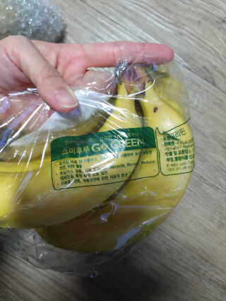 [스미후루] 감숙왕 바나나 2팩 2.6kg 이벤트 — 5점을 준 리뷰어가 2020년 10월 올린 사용 사진