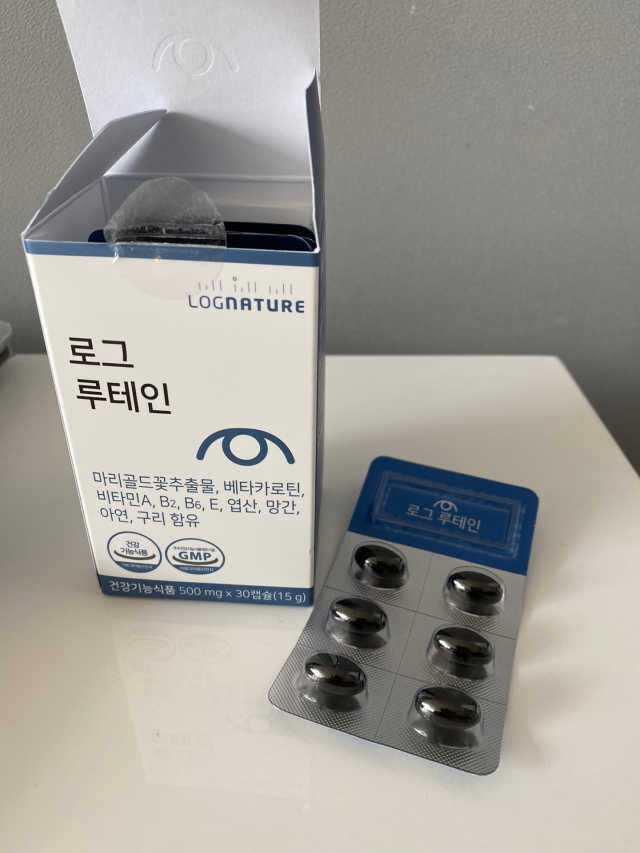 로그 루테인 리뷰 사진