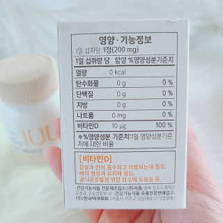백종원비타민 한국야쿠르트 브이푸드3종_BCD 랜덤발송 — 5점을 준 리뷰어가 2020년 7월 올린 사용 사진