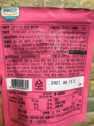 기나긴님이 올린 리뷰 사진 4