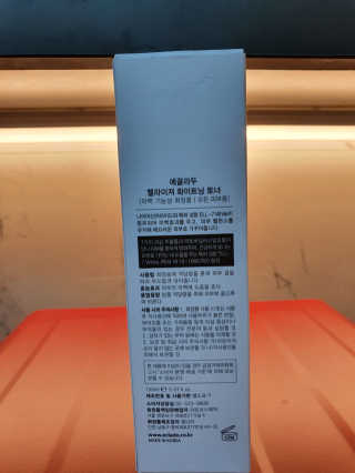 ECLADO 에끌라두 멜라이져 화이트닝 토너 — 5점을 준 리뷰어가 2020년 10월 올린 사용 사진