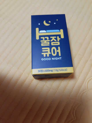조은약초 꿀잠큐어 제주 감태추출물 감태정 600mg — 5점을 준 리뷰어가 2020년 5월 올린 사용 사진