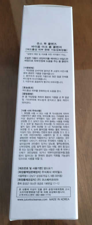 제스트님이 올린 리뷰 사진 1