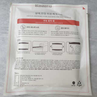 이째님이 올린 리뷰 사진 3