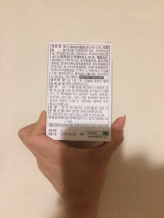 메이준뉴트리 슈퍼 간건강 밀크씨슬 B+ — 5점을 준 리뷰어가 2020년 6월 올린 사용 사진