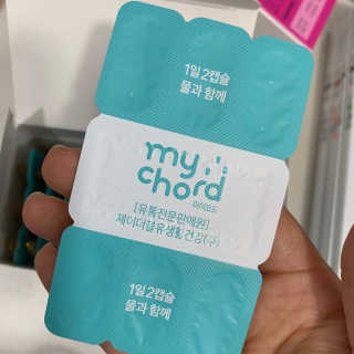 JW중외제약 마이코드 알티지 오메가3 1000 mg — 4점을 준 리뷰어가 2020년 10월 올린 사용 사진