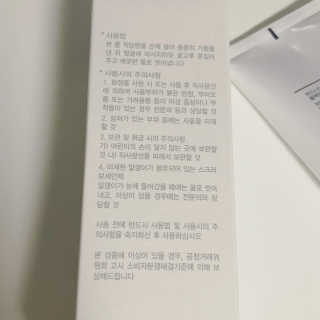 두인님이 올린 리뷰 사진 3