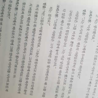 밍블리님이 올린 리뷰 사진 2