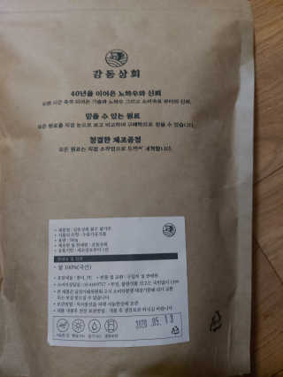 홍여사님이 올린 리뷰 사진 4
