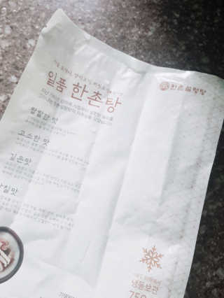 ㅎㅎ님이 올린 리뷰 사진 2