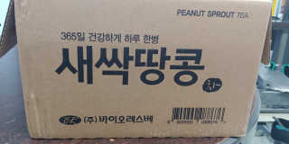 콩알맘님이 올린 리뷰 사진 3