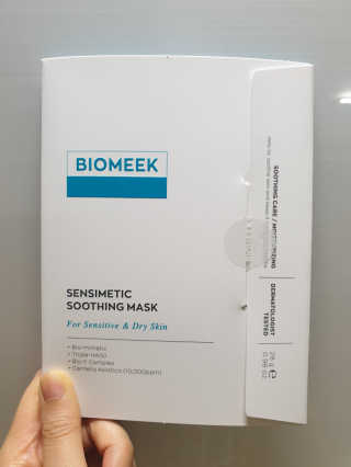 바이오믹 BIOMEEK SENSIMETIC SOOTHING MASK.S — 5점을 준 리뷰어가 2020년 6월 올린 사용 사진