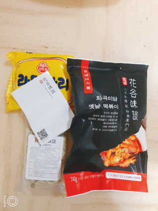 화곡미담 옛날 떡볶이 — 5점을 준 리뷰어가 2020년 5월 올린 사용 사진