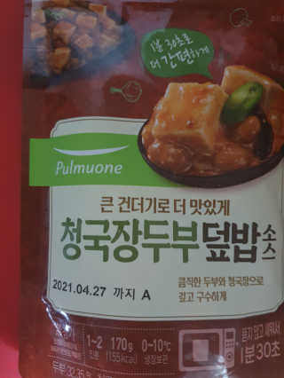 뽀기님이 올린 리뷰 사진 1