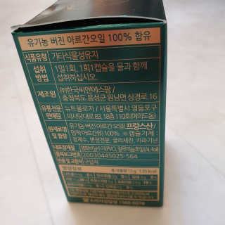 먕아냥해봐님이 올린 리뷰 사진 2