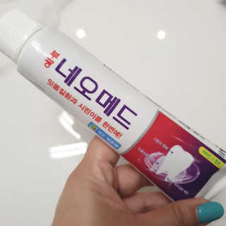 봄날연구소 부광 네오메드치약 2개+ 30g 휴대용 미니치약 — 5점을 준 리뷰어가 2020년 8월 올린 사용 사진