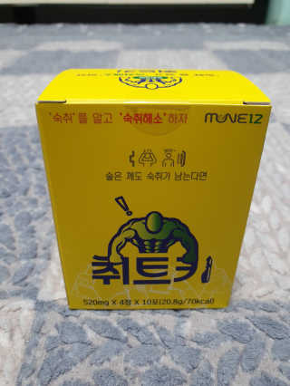 하은하준맘님이 올린 리뷰 사진 1