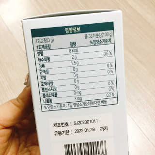 냐냐님이 올린 리뷰 사진 4