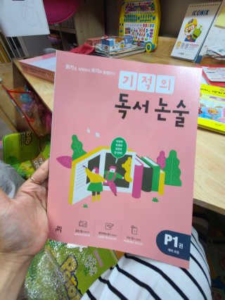 감자님❤님이 올린 리뷰 사진 1