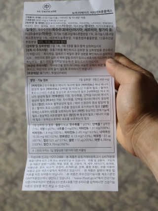 아침에사과님이 올린 리뷰 사진 2