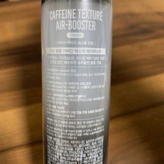 다슈코리아 다슈 볼륨 카페인 파워 에어부스터 120ml — 3점을 준 리뷰어가 2020년 4월 올린 사용 사진