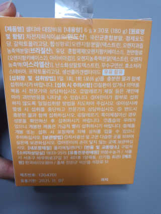 모떼네님이 올린 리뷰 사진 4