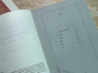 현대지성 소크라테스의 변명·크리톤·파이돈·향연 — 5점을 준 리뷰어가 2020년 6월 올린 사용 사진