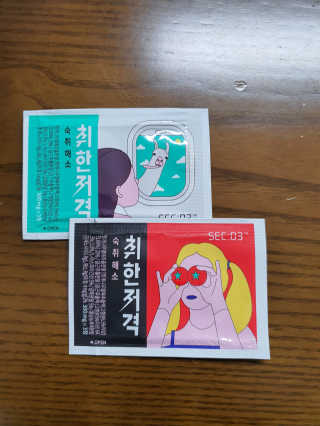 감자와고구마님이 올린 리뷰 사진 2