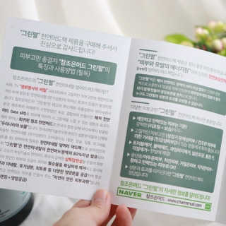 요프님이 올린 리뷰 사진 4