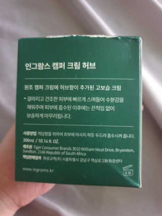 연서러블리님이 올린 리뷰 사진 2