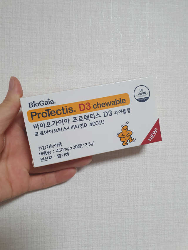 바이오가이아 D3츄어블정 30정 리뷰 사진