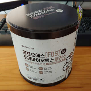 서울약사신협_FOS프리바이오틱스플러스쿠앤크_5gX100포 — 3.5점을 준 리뷰어가 2020년 5월 올린 사용 사진