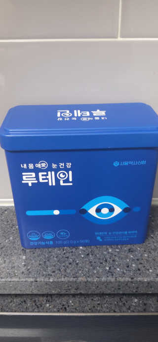 서울약사신협_내몸애눈건강루테인_2g x 50포 — 5점을 준 리뷰어가 2020년 5월 올린 사용 사진