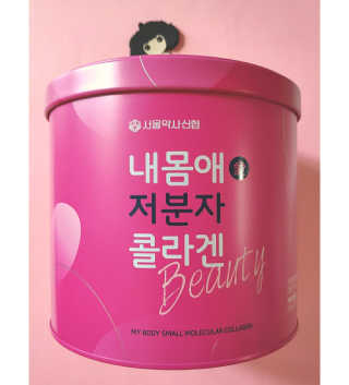 서울약사신협_내몸애뷰티 저분자콜라겐_2.5g 100포 — 5점을 준 리뷰어가 2020년 6월 올린 사용 사진