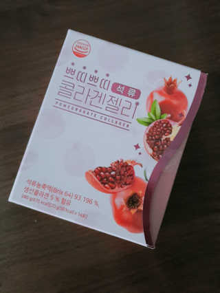 헬스업_쁘띠쁘띠석류콜라겐젤리_20g x 14포 — 3점을 준 리뷰어가 2020년 11월 올린 사용 사진