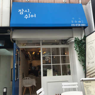스마일밍키님이 올린 리뷰 사진 2