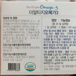 투밍님이 올린 리뷰 사진 2