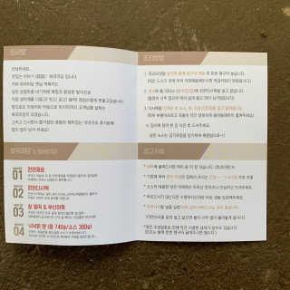 퐝님이 올린 리뷰 사진 3
