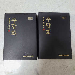 건방진놈님이 올린 리뷰 사진 1