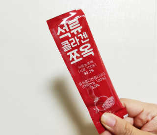 𝒔𝒂𝒊𝒆_𝒍𝒐𝒈님이 올린 리뷰 사진 2