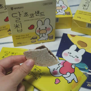 네이처오다 달칩 초코샌드 — 5점을 준 리뷰어가 2020년 6월 올린 사용 사진