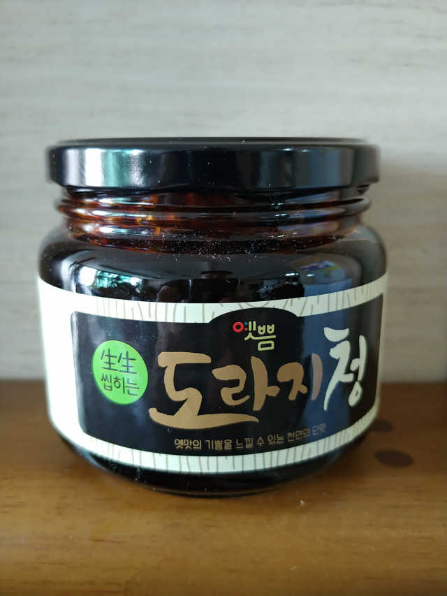 옛쁨 도라지청 리뷰 사진