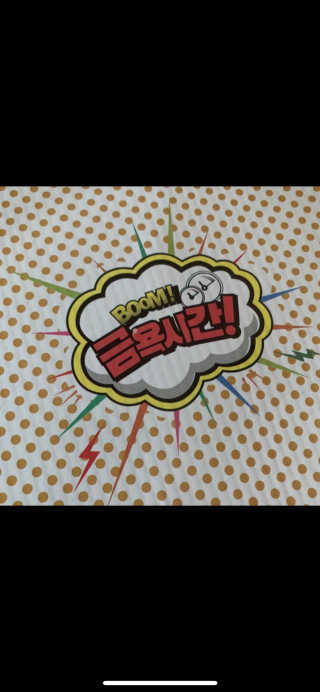 류흥선님이 올린 리뷰 사진 2
