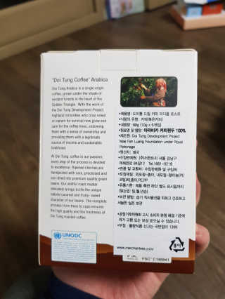 도이퉁 드립백 커피 60g 다크로스트 미디움로스트 — 5점을 준 리뷰어가 2020년 12월 올린 사용 사진