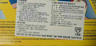 글래드 매직랩 디자인 컬렉션 도트 + 아메리카나 — 5점을 준 리뷰어가 2020년 9월 올린 사용 사진